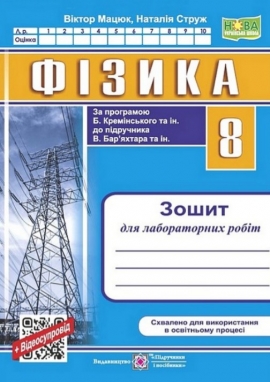 Գ����. 8 ����. ����� ��� ������������ ���� ( �� �������� ) 2025