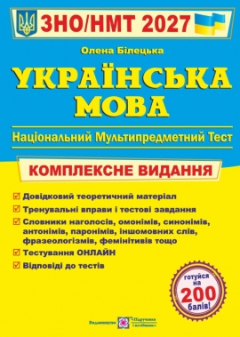 ��� 2027 ��������� ����. ���������� ��������� �� ���/���