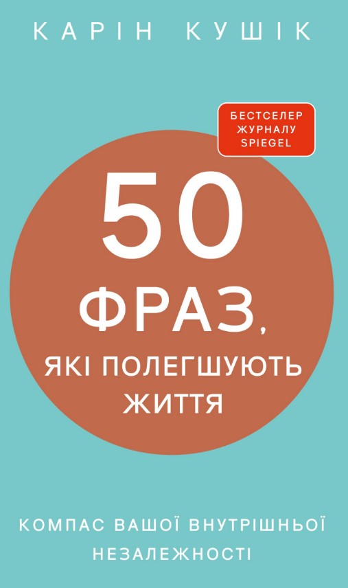 50 ����, �� ���������� �����