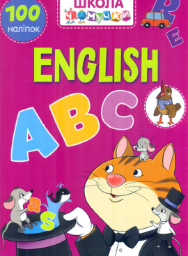    English ABC 100 