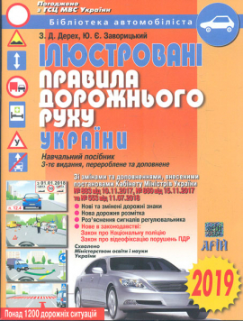 ����������� ������� ���������� ���� ������: ����. ���. (2013)
