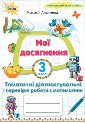 �� ����������. ��������� ����������� ������ � ���������� 3 ����. ��� 2025
