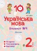 ��������� ����.2 ��. : ����� �4. ĳ������.�������