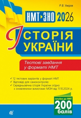 ������ ������. ������ �������� � ������ ���. 2026