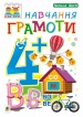 �������� ������� : 4+