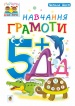 �������� ������� : 5+
