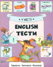 � ��� (English.�����)