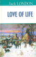 Love of life (American Library) 
