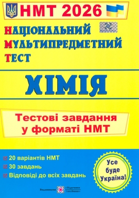 ��� 2026 ճ��. ������ �������� � ������ ���
