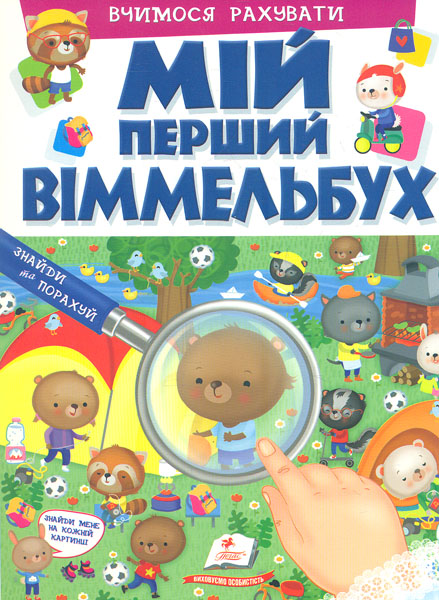 ̳� ������ ���������. ������� ��������