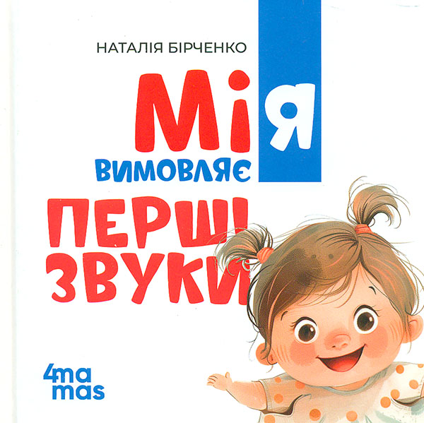 ̳� �������� ����� �����. 0+