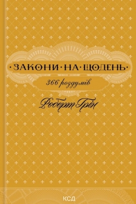������ �� ������: 366 �������