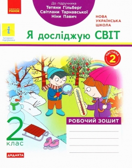 � �������� ���. 2 ����. ������� ����� �� ������������� ����� �� ���������� �. �. ó������, �. �. ���������� � 2 �������� �.2 (���) 2019