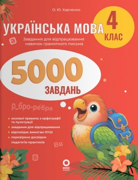 ��������� ����. 4 ��. 5000 �������