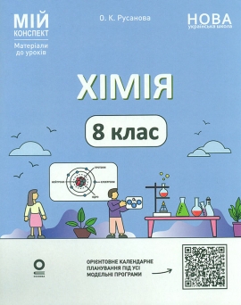 ճ��. 8 �� (�� ��������) 2025