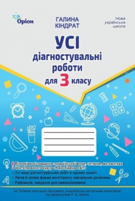 �� �������������� ������ 3 ��. ���� ,�������, ����������, ���.(�� ����.����� �.�.) 2025 ���