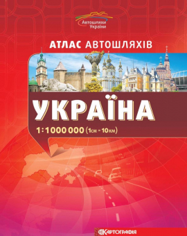 ������. ����� ������������ ������. 1 : 1 000 000 + ����� ���