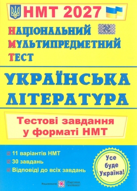 ��� 2027 ��������� ���������. ������ �������� � ������ ���
