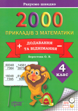 2000   .   . 4 