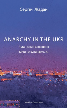 Anarchy in theUKR.  .   