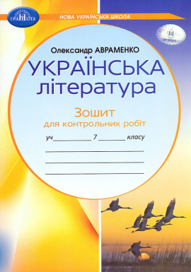 ����� ��� ����������� ���� � ��������� ��������� ��� 7 �����. 2024 ���