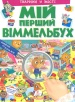̳� ������ ���������. ������� � ���