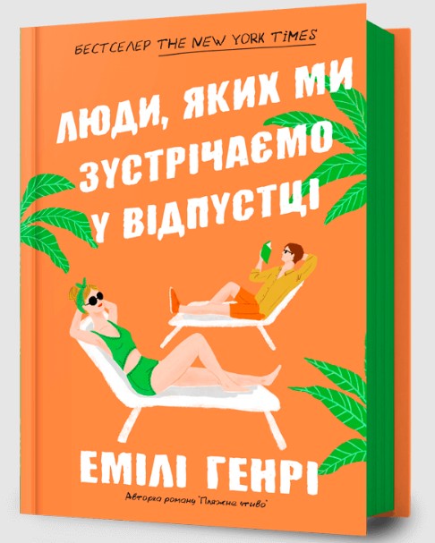 ����, ���� �� ��������� � ��������