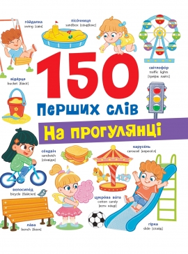 150 ������ ���. �� ����������
