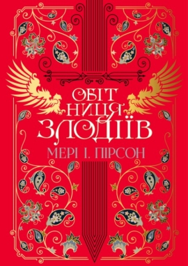 ������� ���䳿� (���� ������� ���䳿� � 2) 