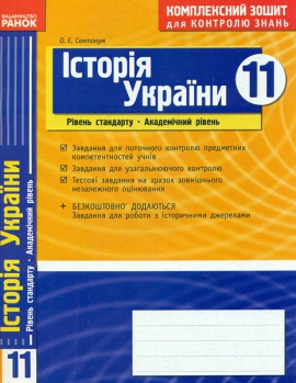  . 11 .     . г  (2011)