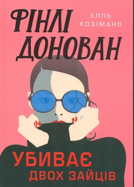 Գ�� ������� ����� ���� ������