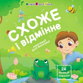 ����� � ������(24 ������-�������)
