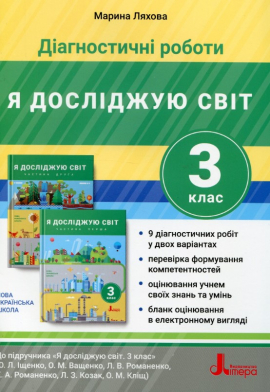 ĳ���������� ������ �� ��������� � �������� ��� 3 ��