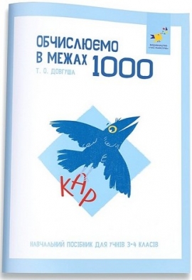 ���. ���������� � ����� 1000. ����. ��� ��� ����� 3-4 ��. 2025