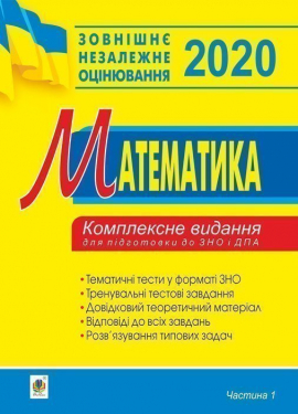 .        .  . . 2020.  2020