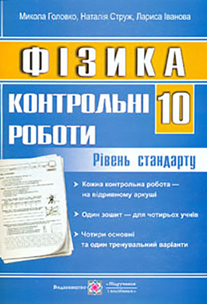 Գ. 10 . г .   2013