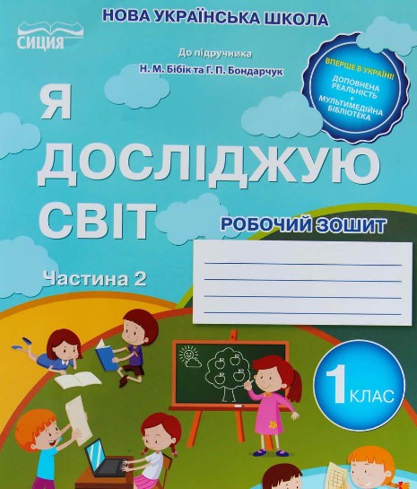 � �������� ���. 1 ��. ������� �����. �2 2025 (���) ( �� ���. ���� �.�. )