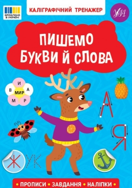 ������ ����� � ����� (������������ ��������)