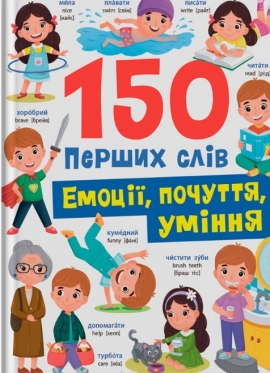 150 ������ ���. ������, �������, �����