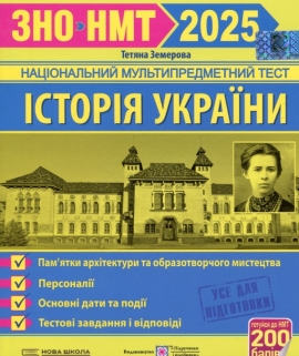 ��� 2026 ������ ������. ���'���� ����������� �� ���. ����.����'����� ��� ����., �������볿 �� ���/���