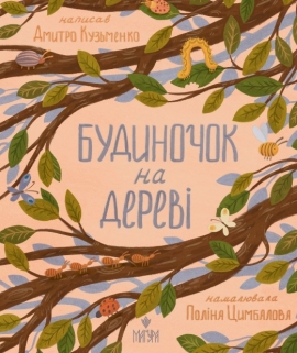 ��������� �� ����� : �����