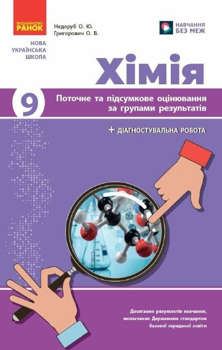 ճ��. 9 ����. ������� �� ��������� ���������� �� ������� ����������