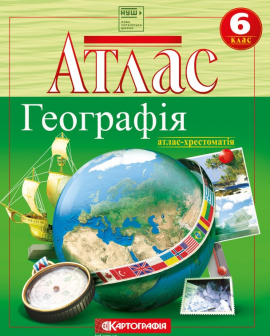 �����. 6 ��. ��������� (�����-����������) (���)