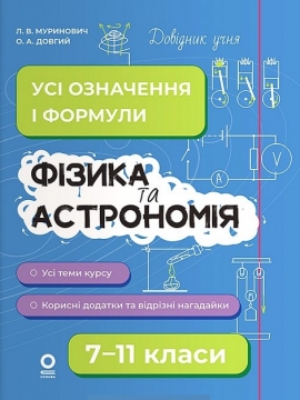 Գ���� �� ���������. �� ��������� � �������