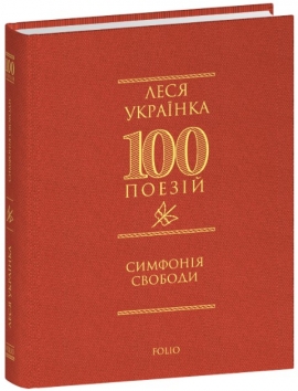 �������� ������� (100 �����)
