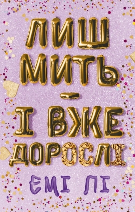 ��� ����-� ��� ������