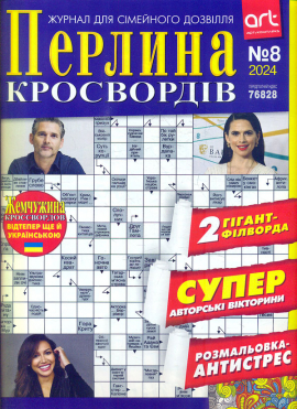 ������� ��������� �5,8