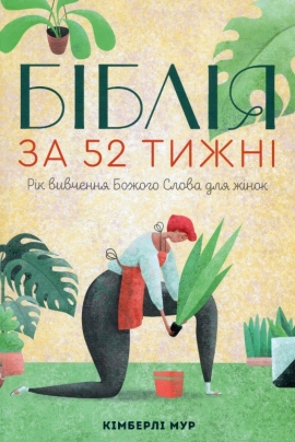 ����� �� 52 �����. г� �������� ������ ����� ��� ����.