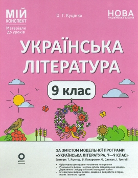 ��������� ���������. 9 ��. (�� ��������) 2026