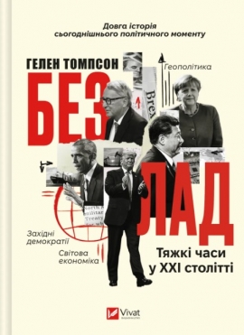 ������. ���� ���� � �ղ ������